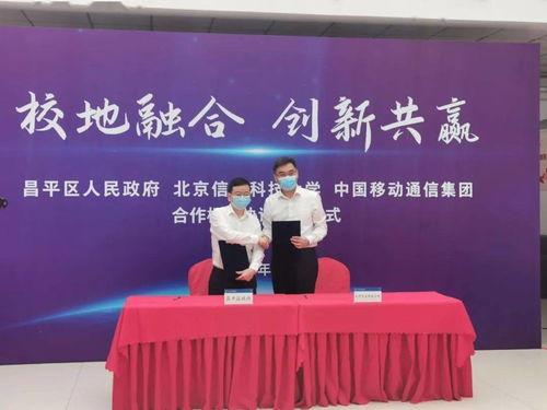 快看！北京信息科技大學沙河新校區建設進展順利，助力首都信息技術人才培養