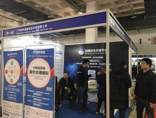 藍奧信息攜創新產品亮相北京建博會，以招商賦能引領行業數字化轉型